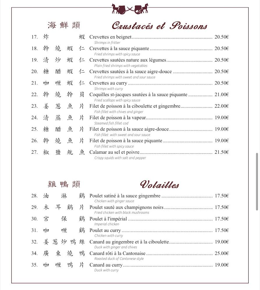 Lao Tseu - Menu Image 1
