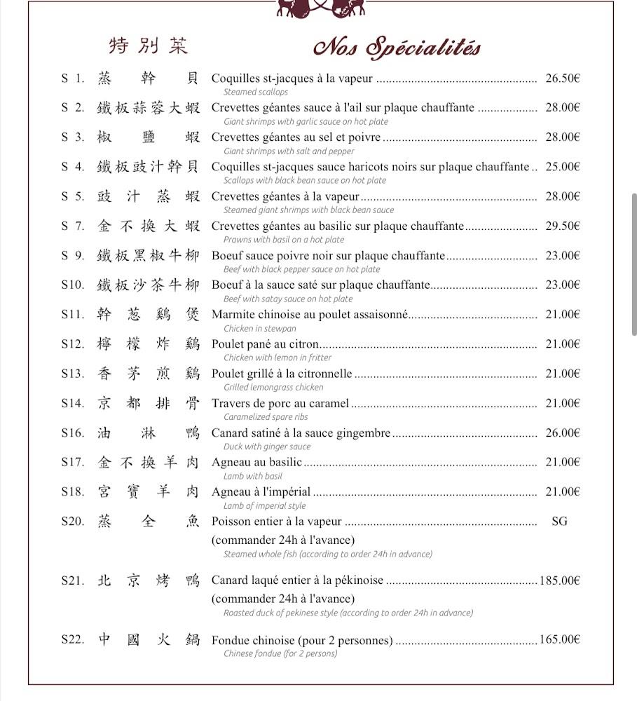 Lao Tseu - Menu Image 4